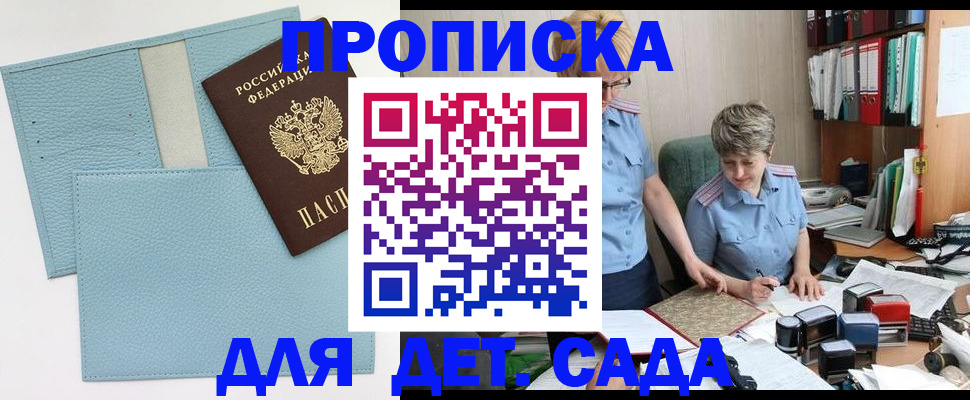 миграционный учет в Верхней Пышме