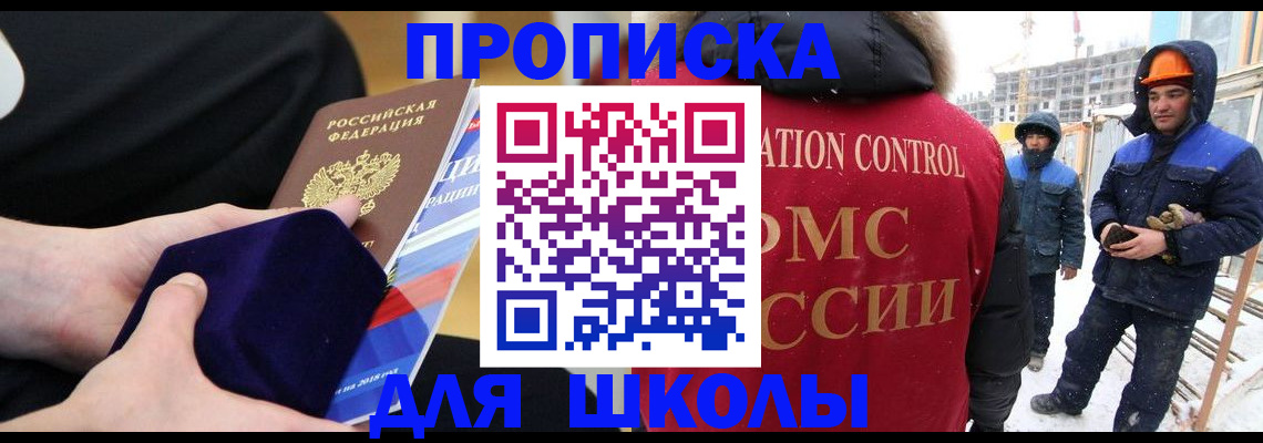 временная регистрация для всех в Верхней Пышме